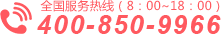 金多喜聯(lián)系電話(huà)